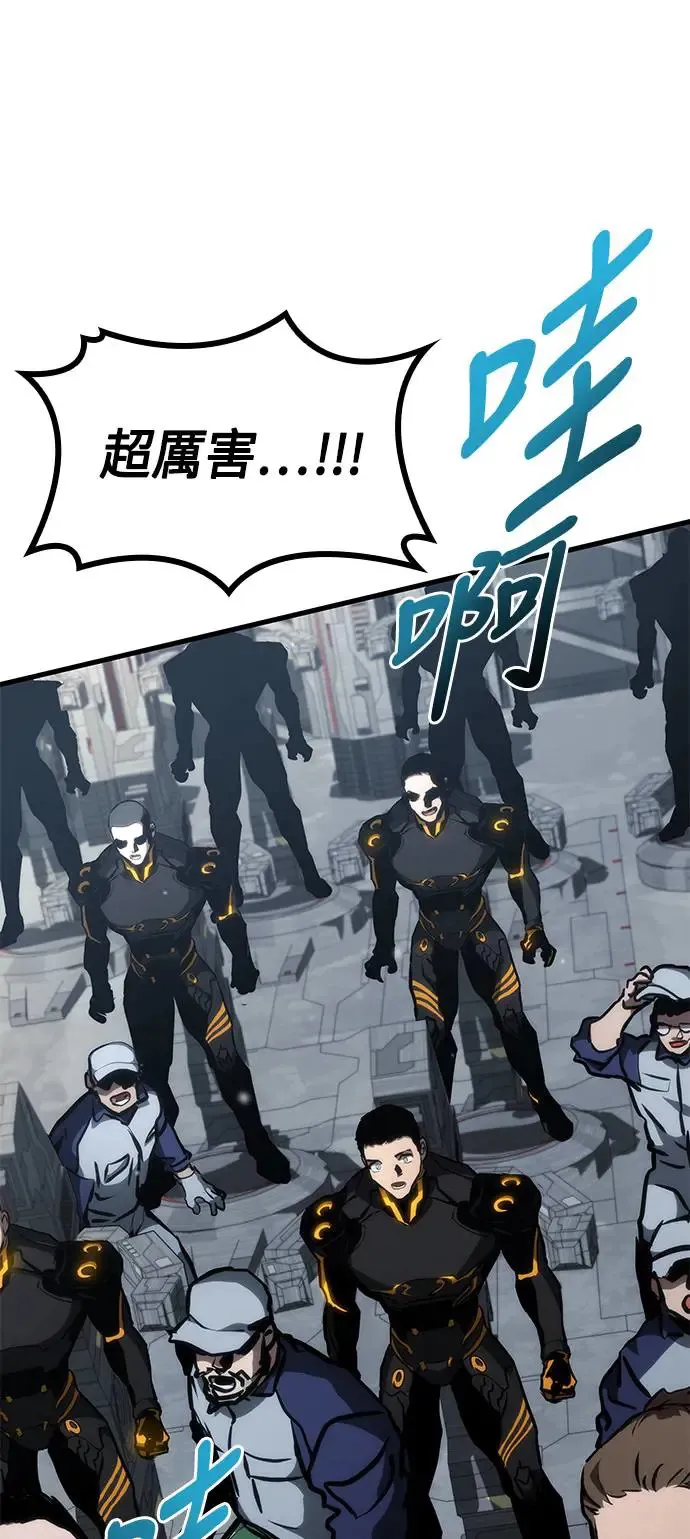 第95话 第74页