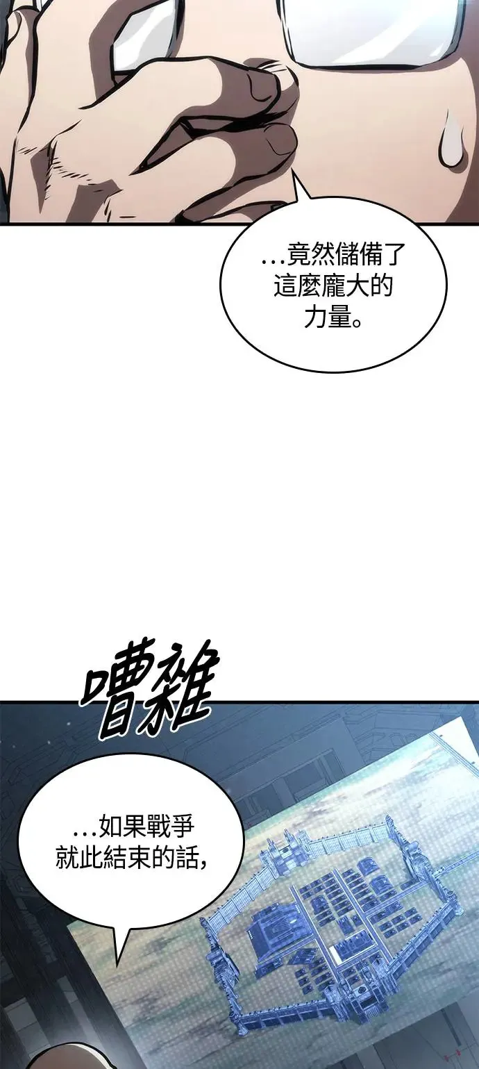 第95话 第76页