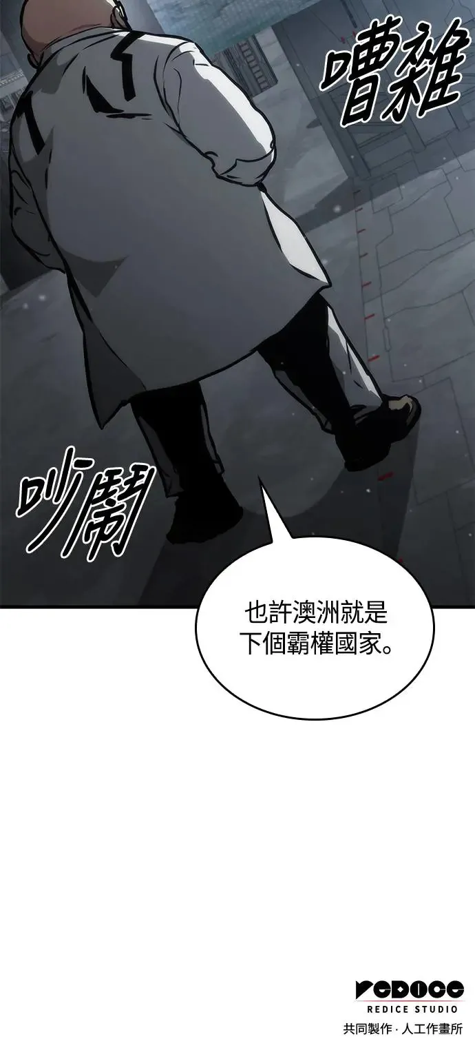 第95话 第77页