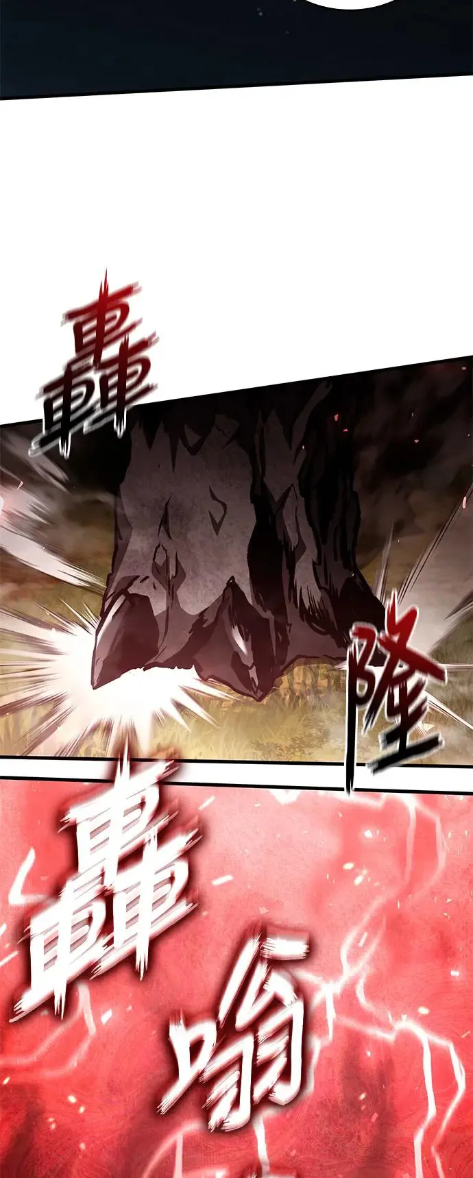 第96话 第9页