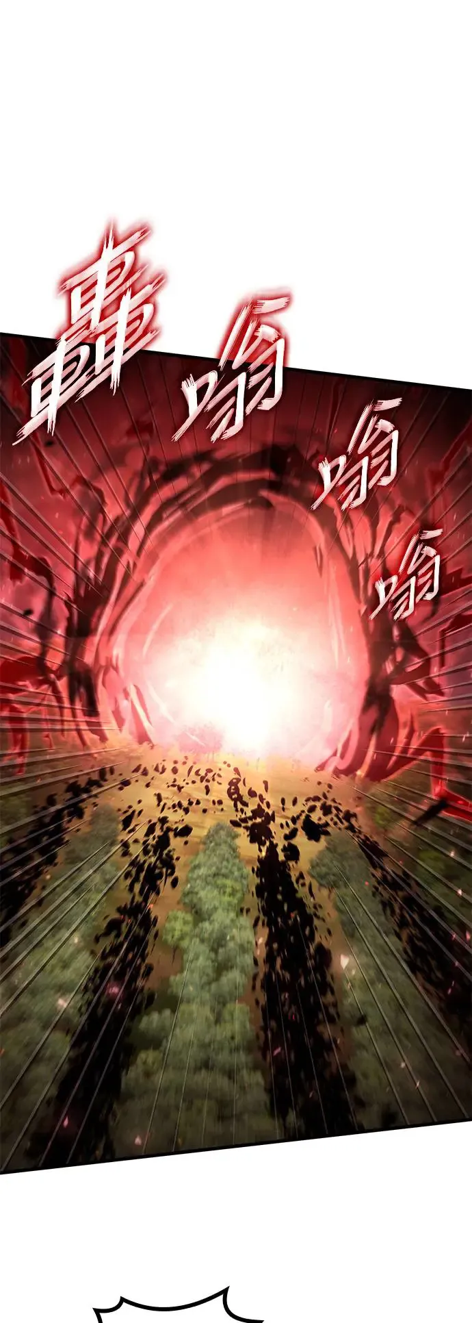 第96话 第11页