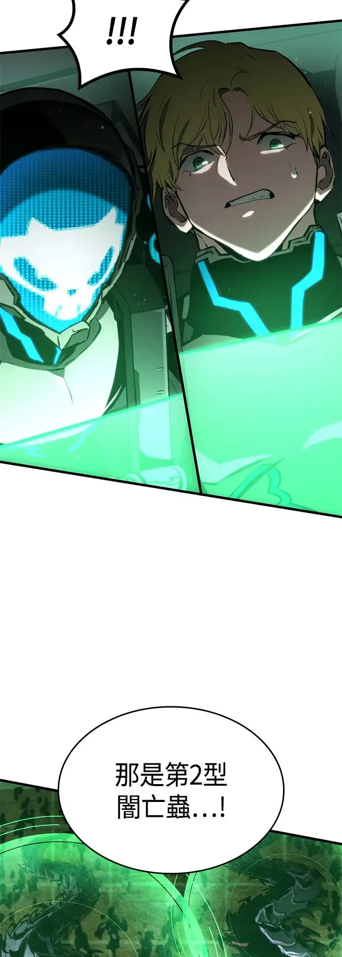 第96话 第12页