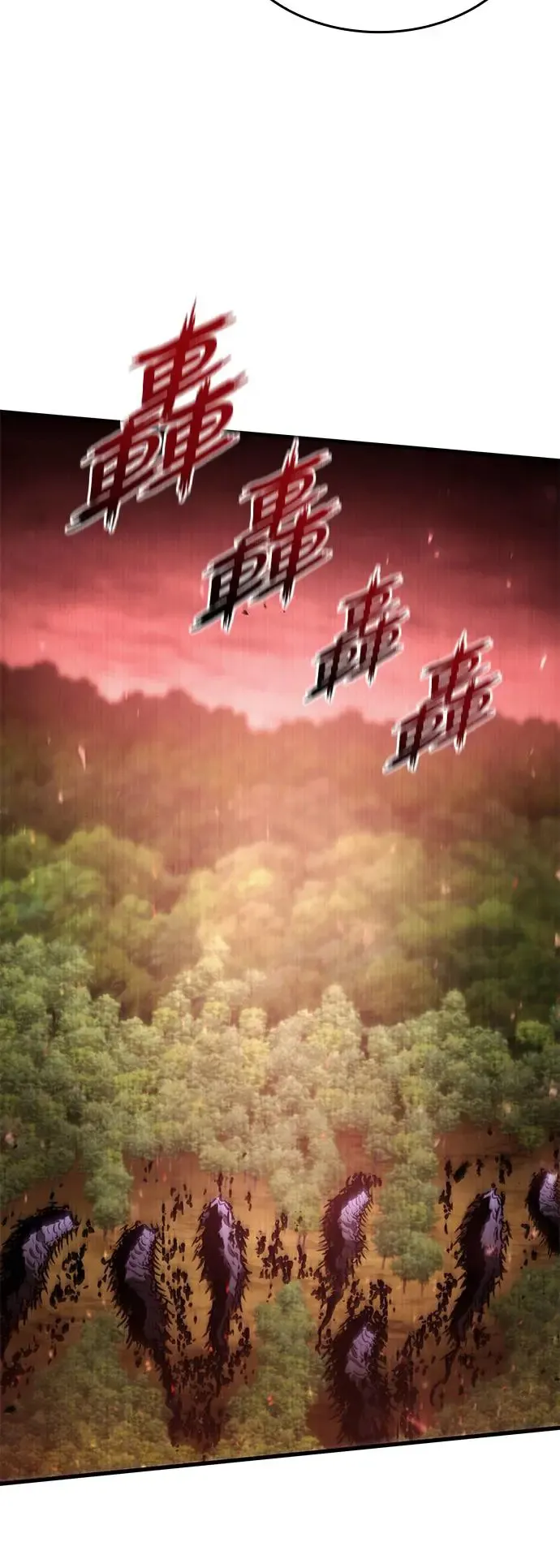 第96话 第14页