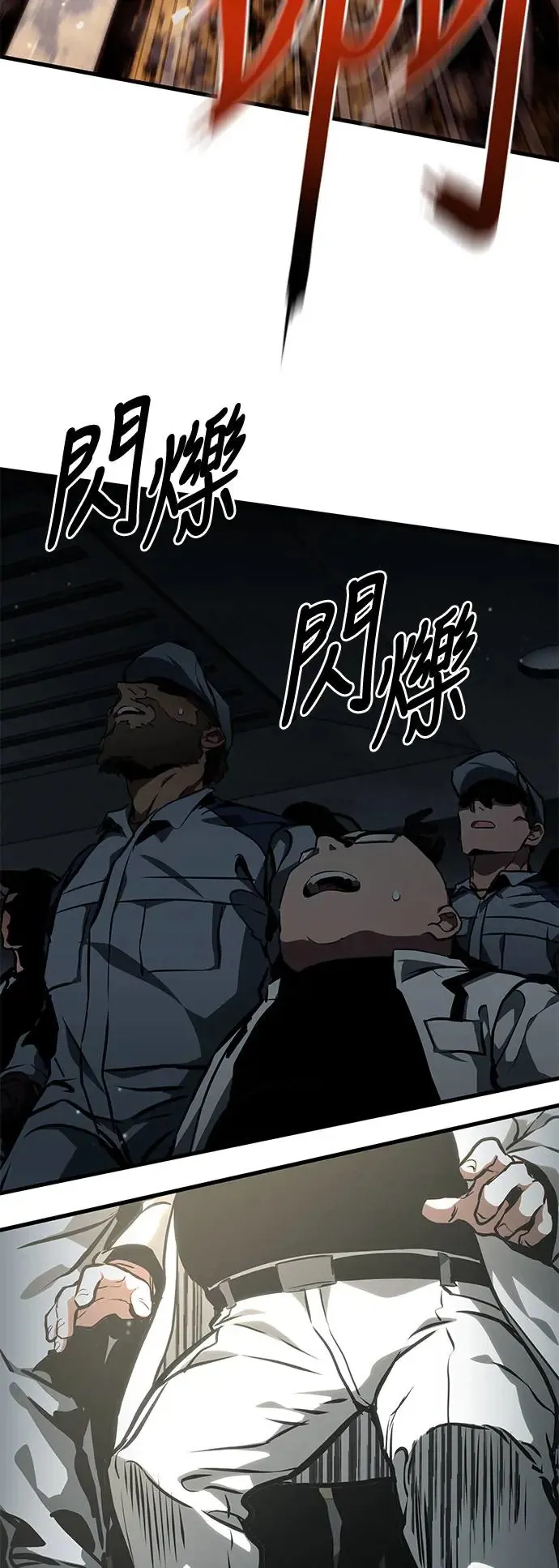 第96话 第17页