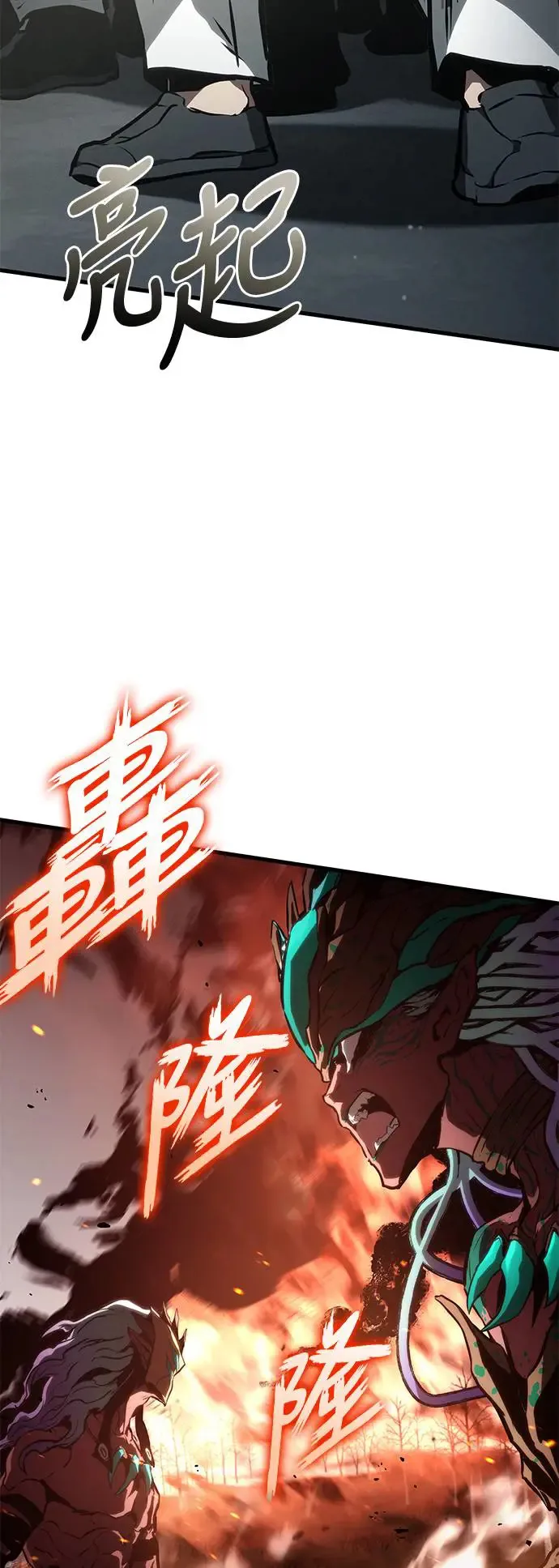 第96话 第18页