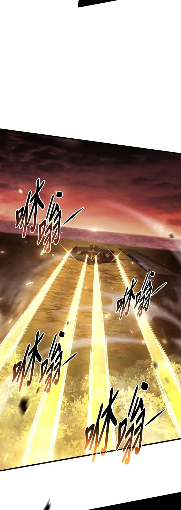 第96话 第21页