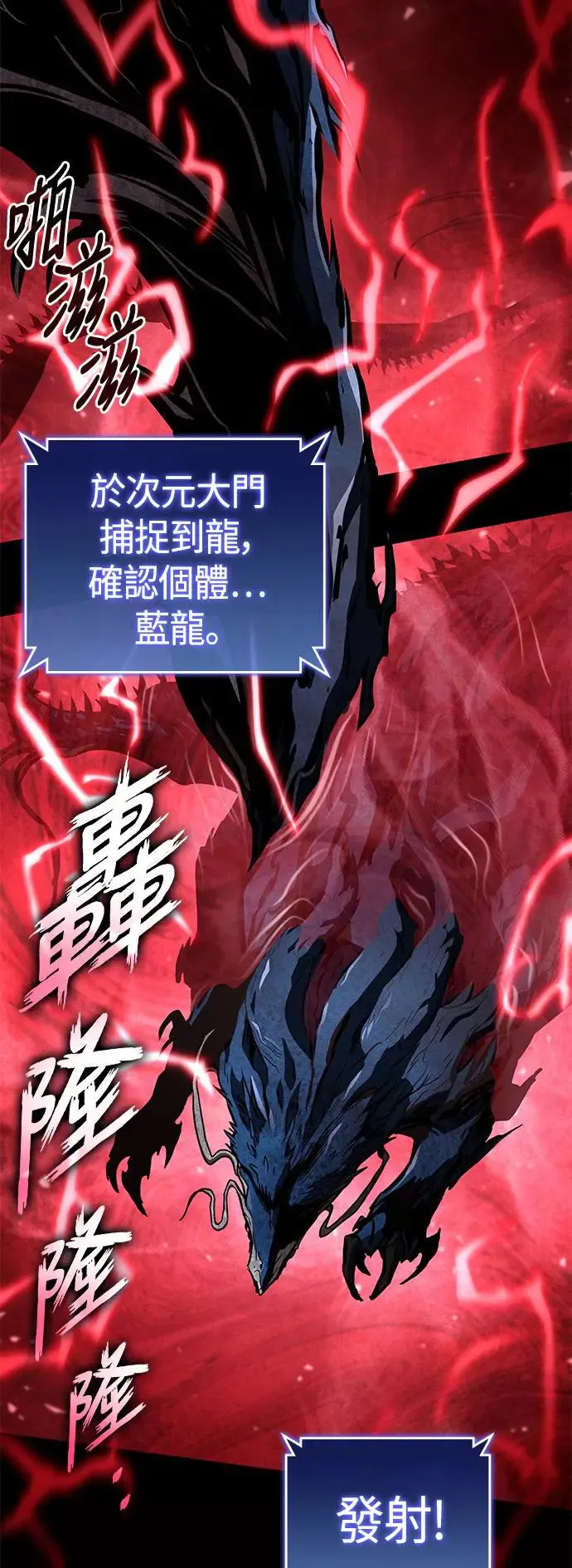 第96话 第26页