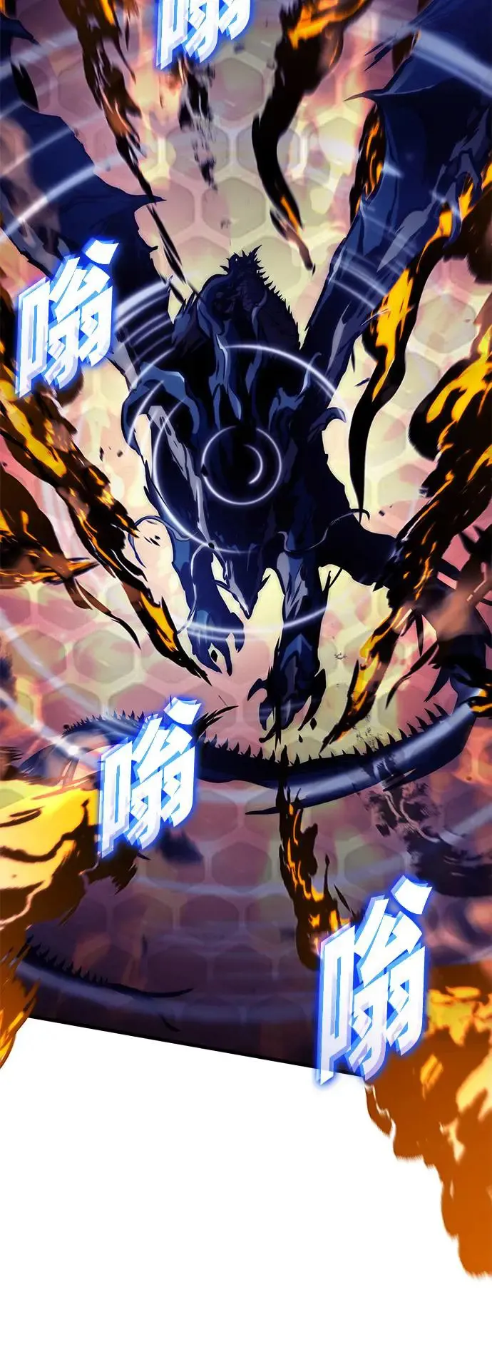 第96话 第29页