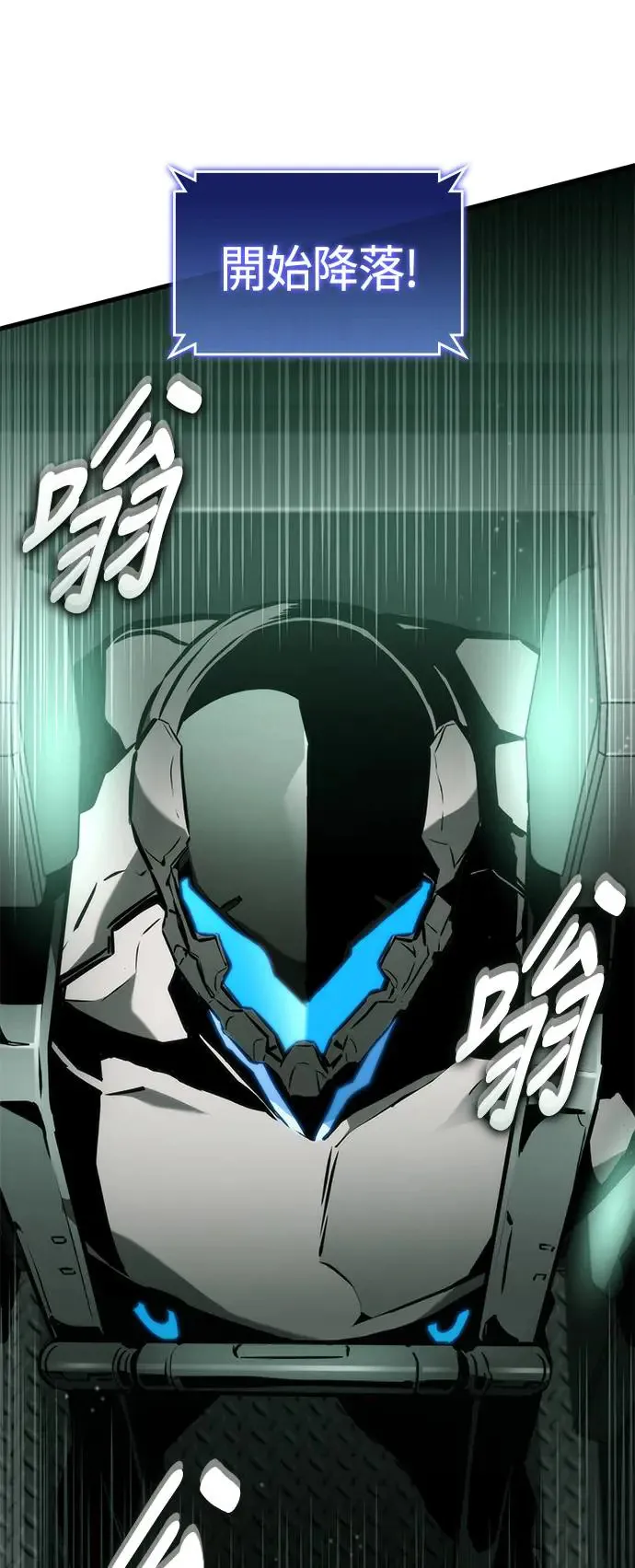 第96话 第31页