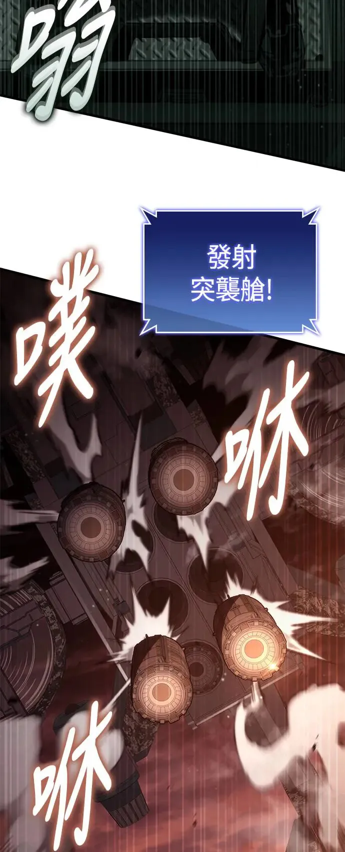 第96话 第32页