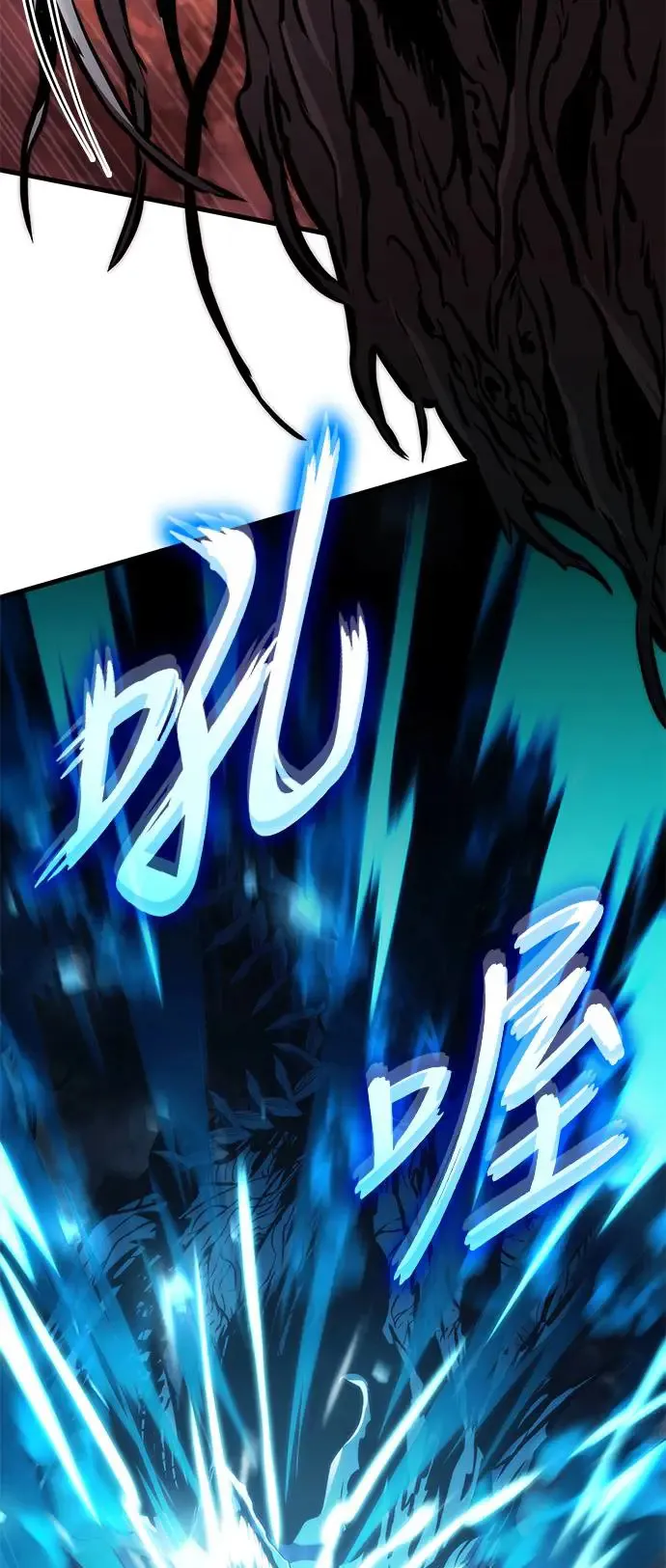 第96话 第36页