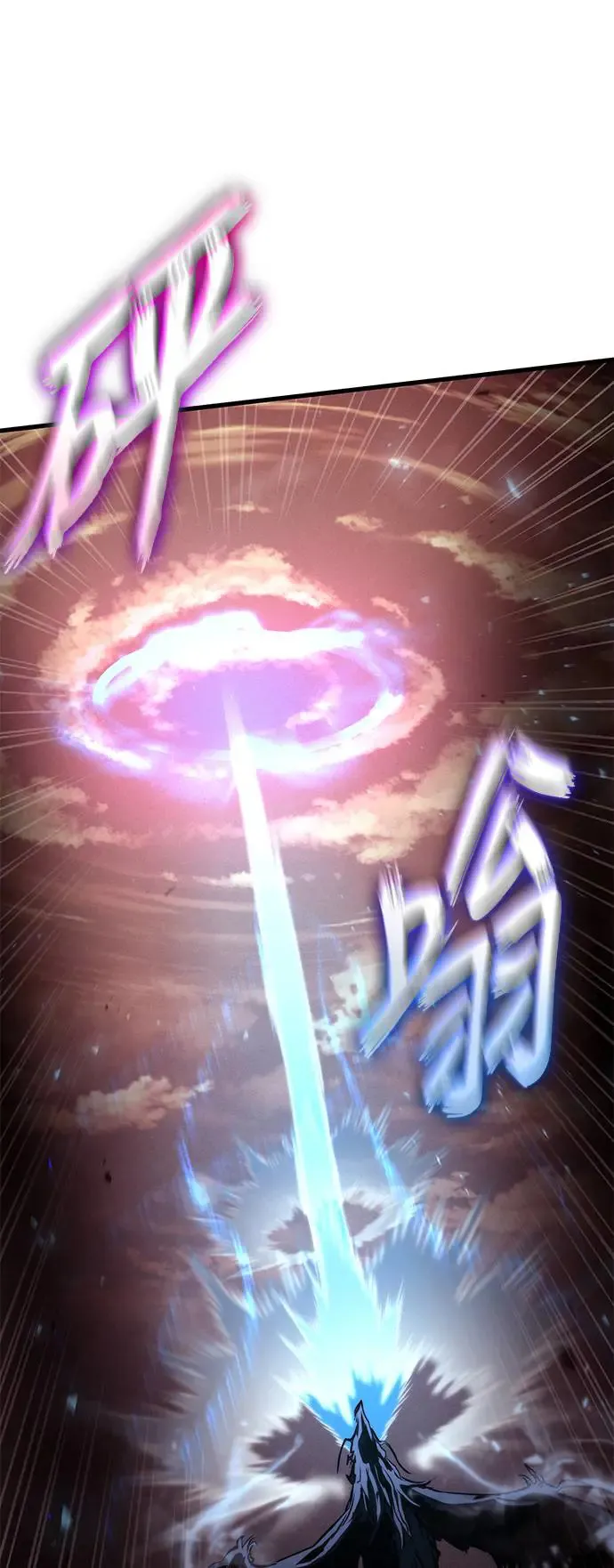 第96话 第39页