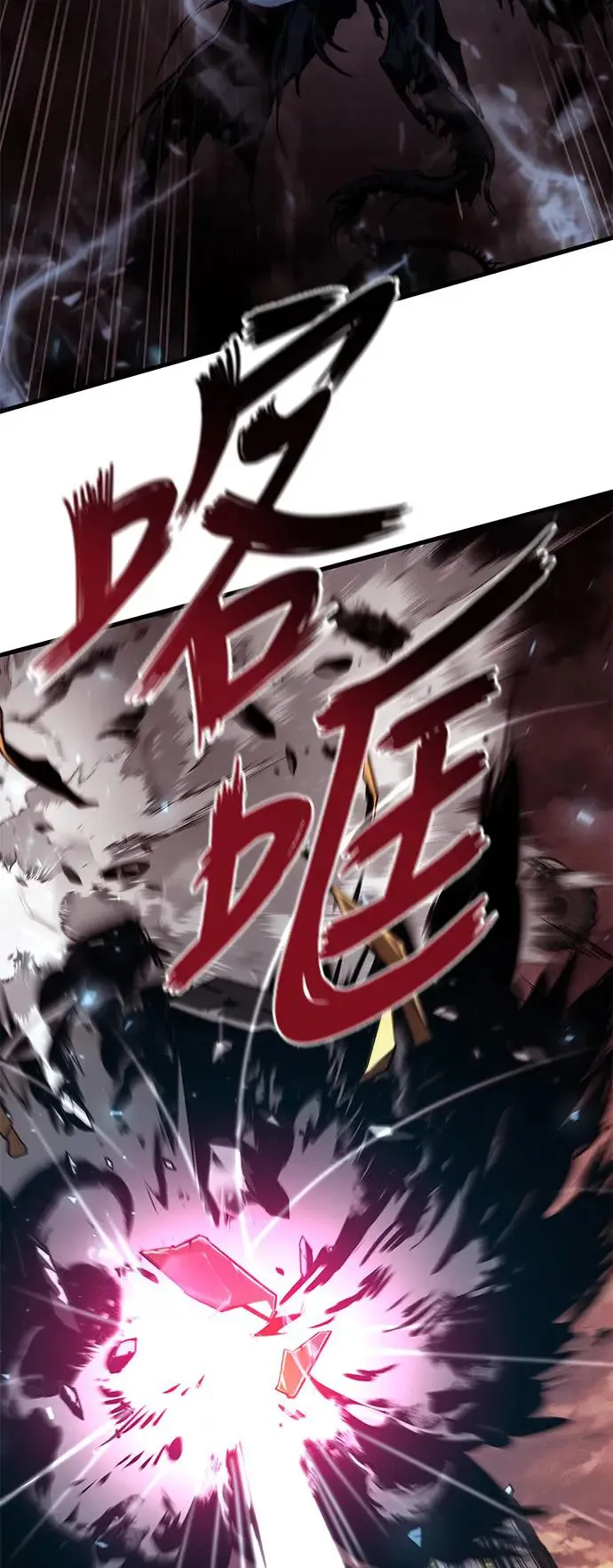 第96话 第40页