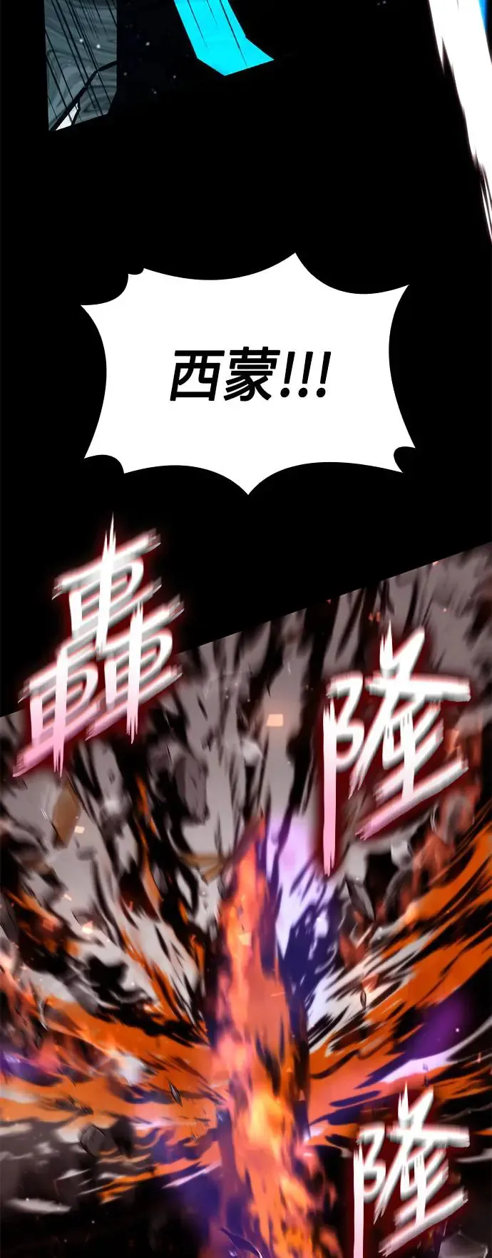 第96话 第42页