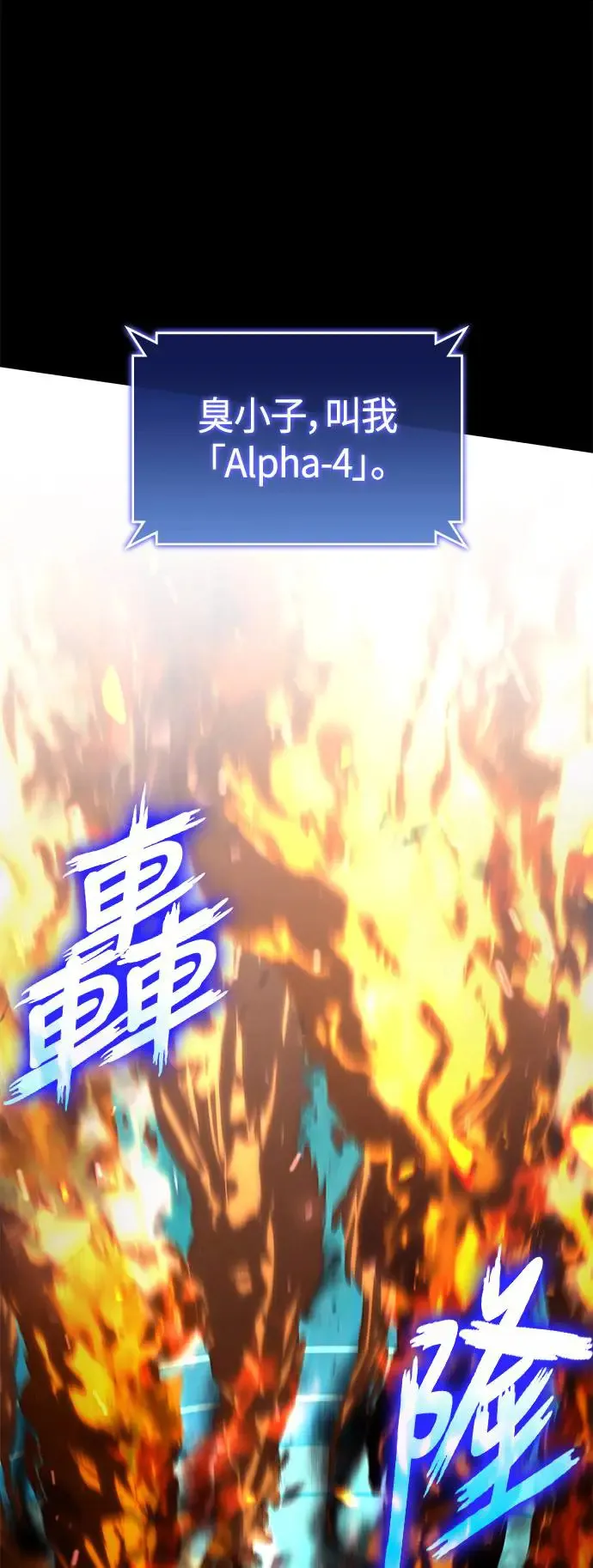第96话 第44页