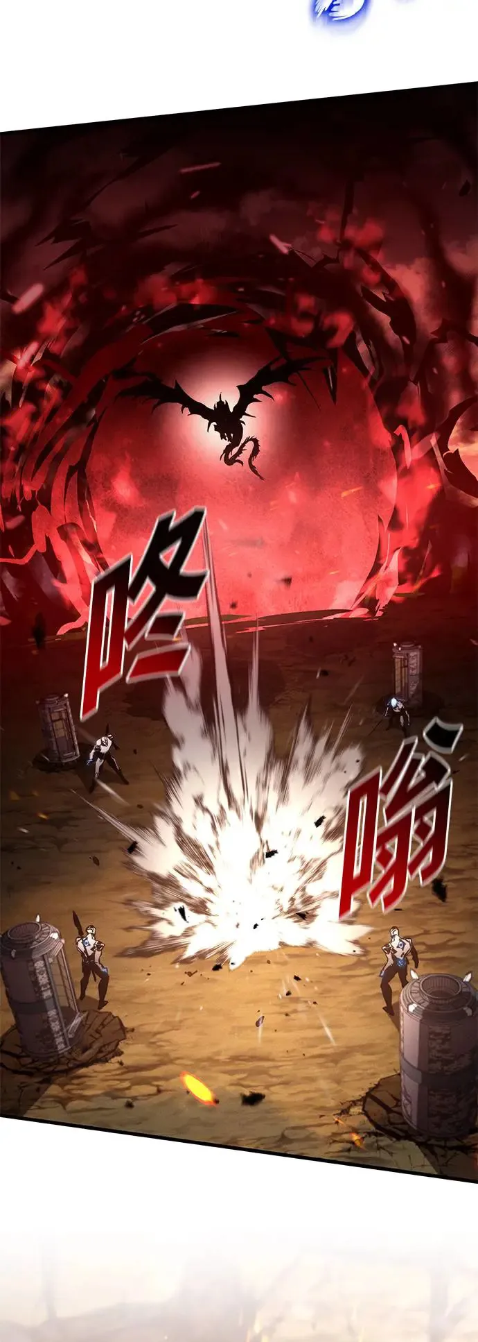 第96话 第55页