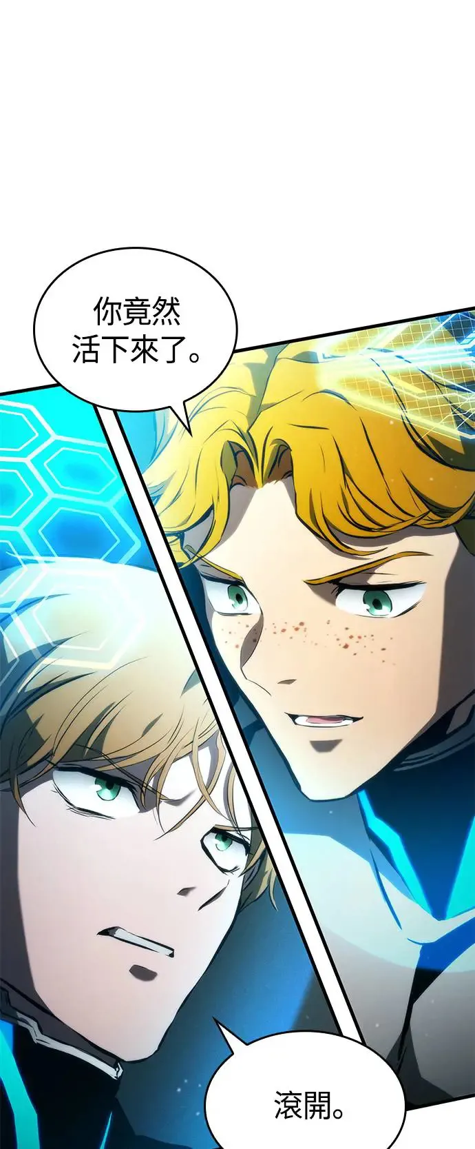 第96话 第59页