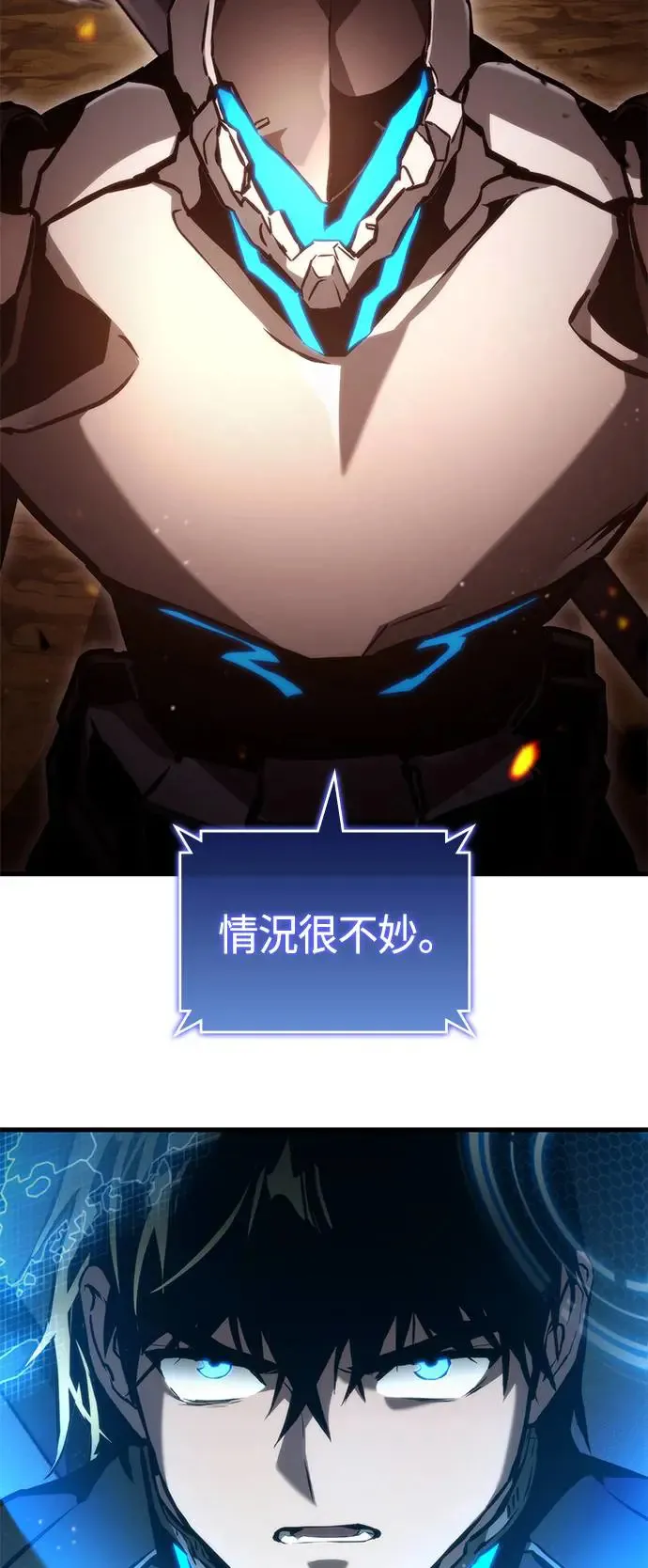 第96话 第61页