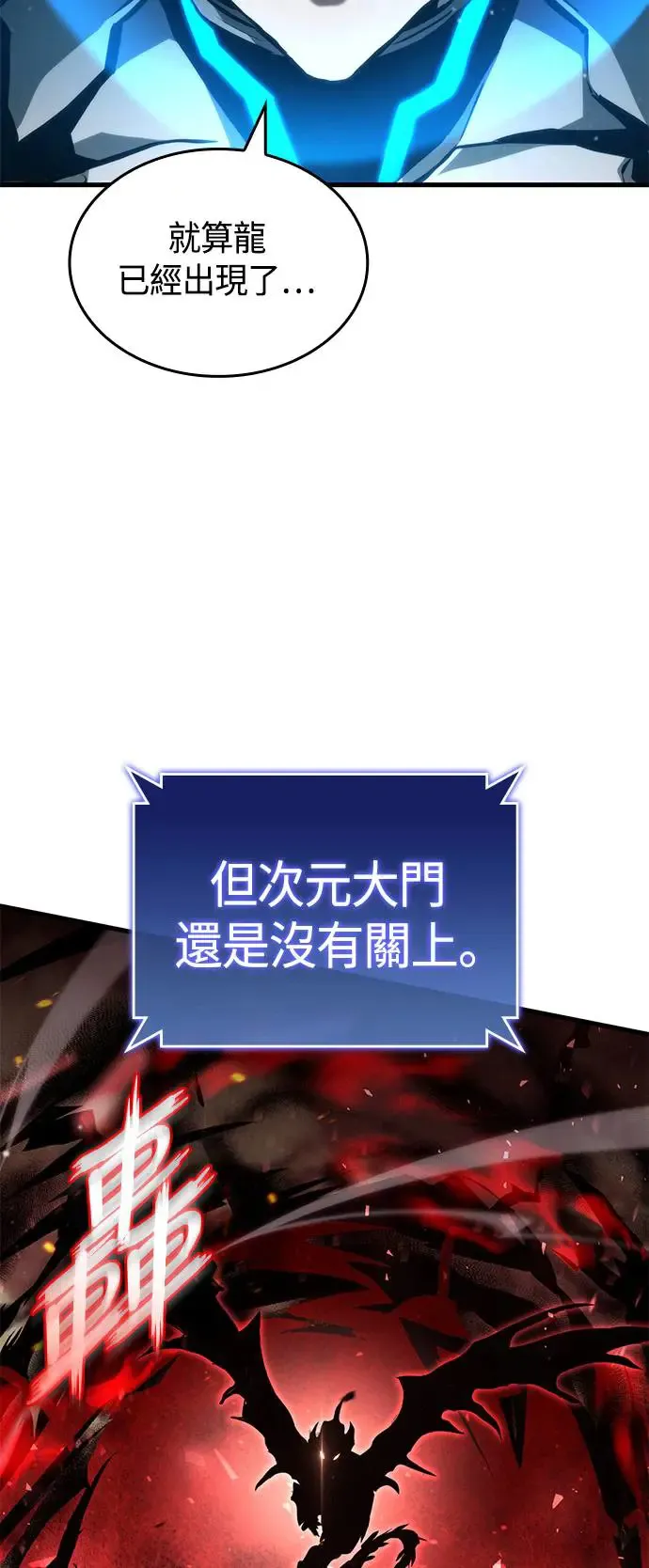 第96话 第62页