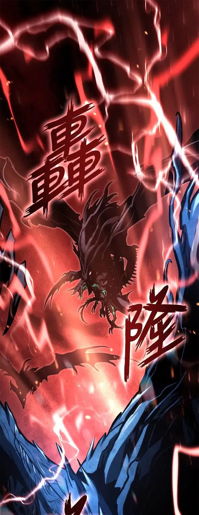 第96话 第69页