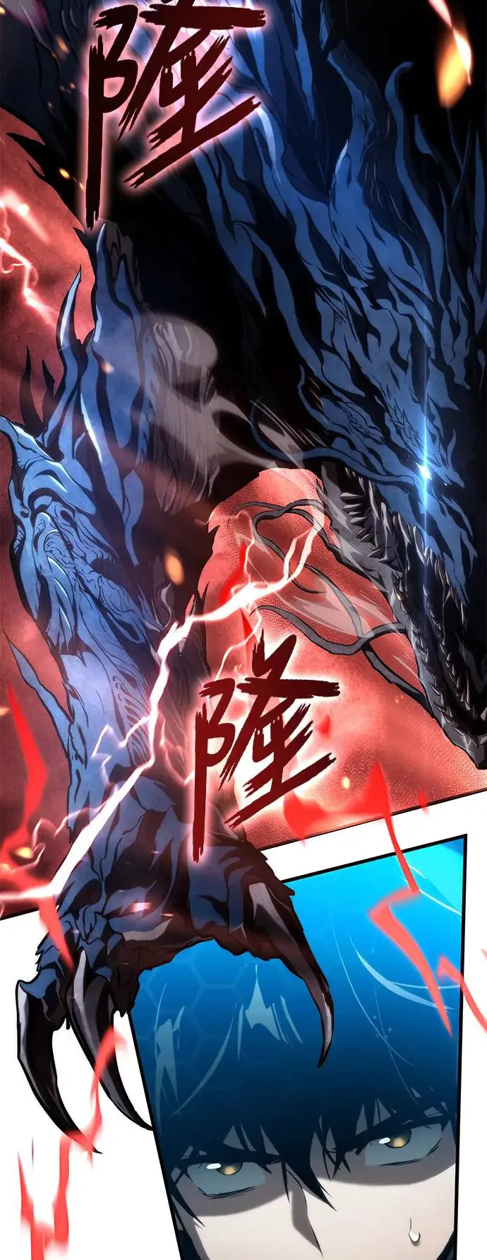 第96话 第70页
