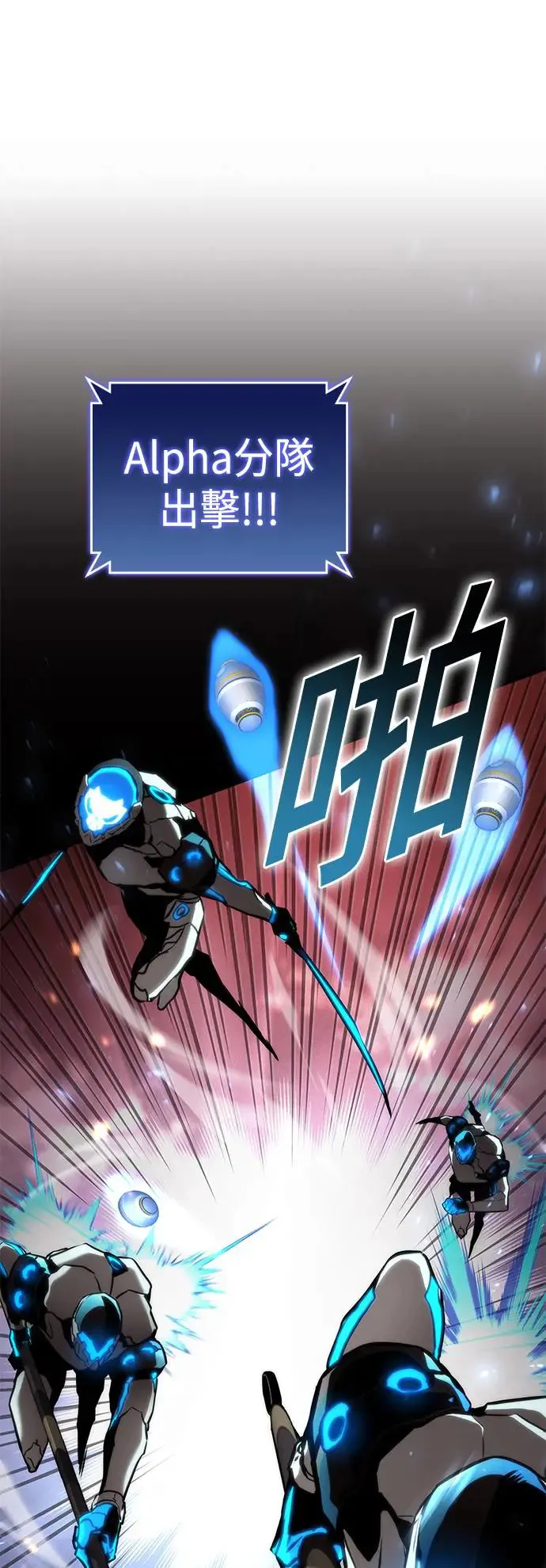 第97话 第6页