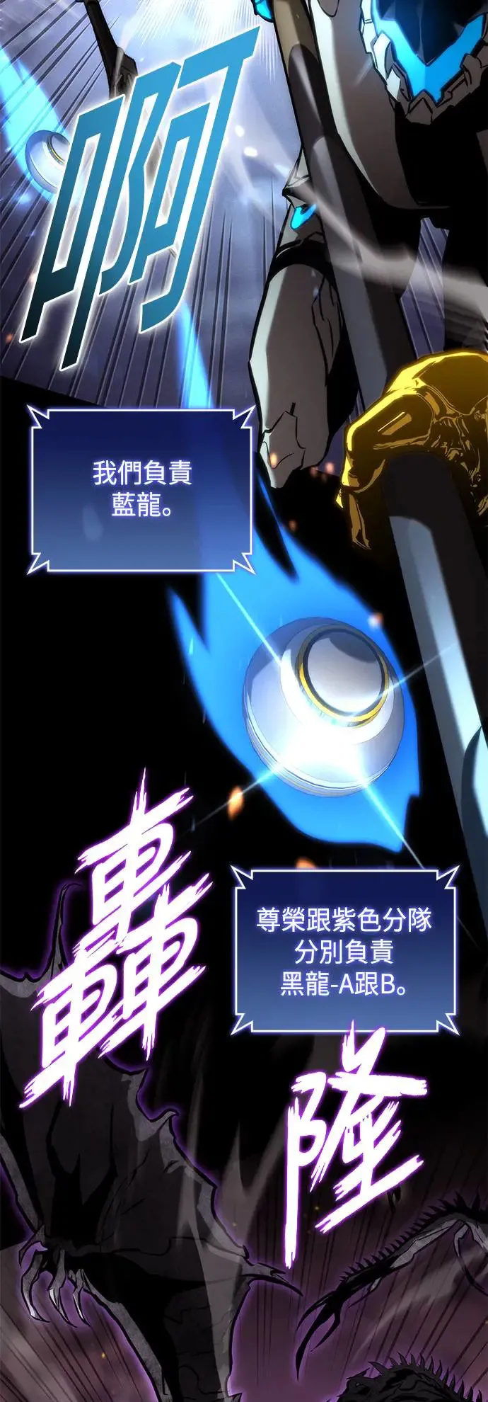 第97话 第7页