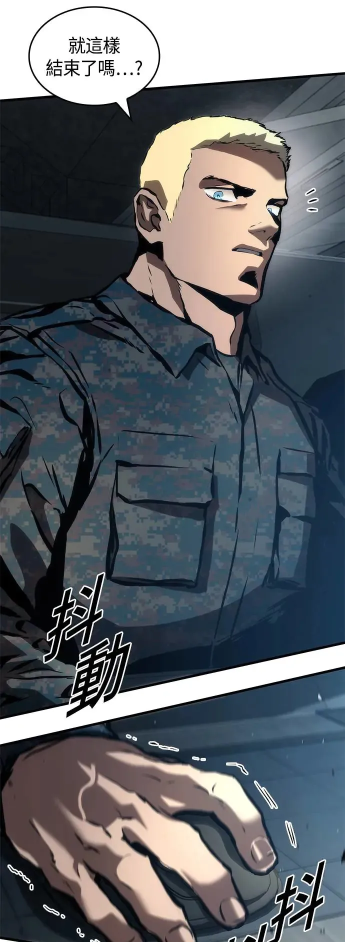 第97话 第40页