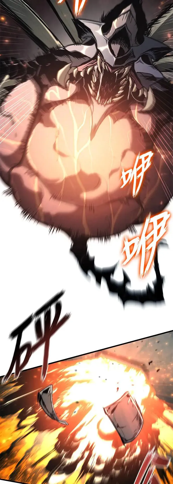 第97话 第45页
