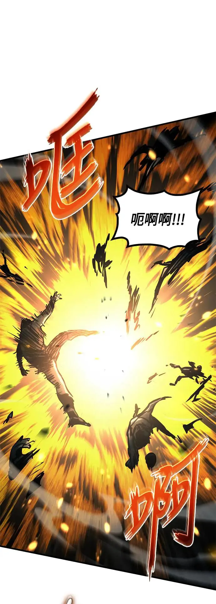 第97话 第47页
