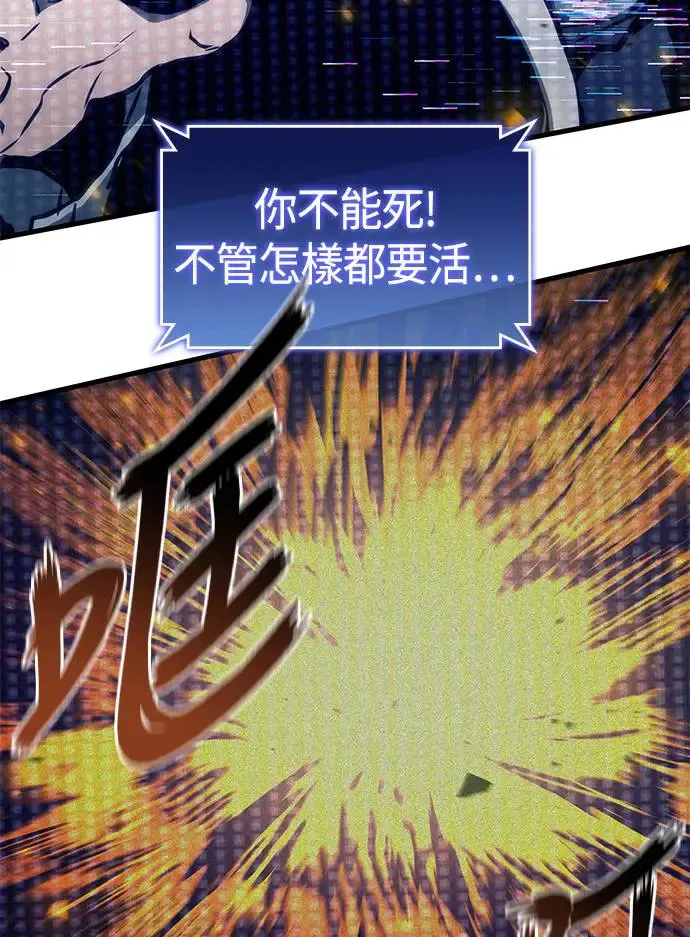 第97话 第55页