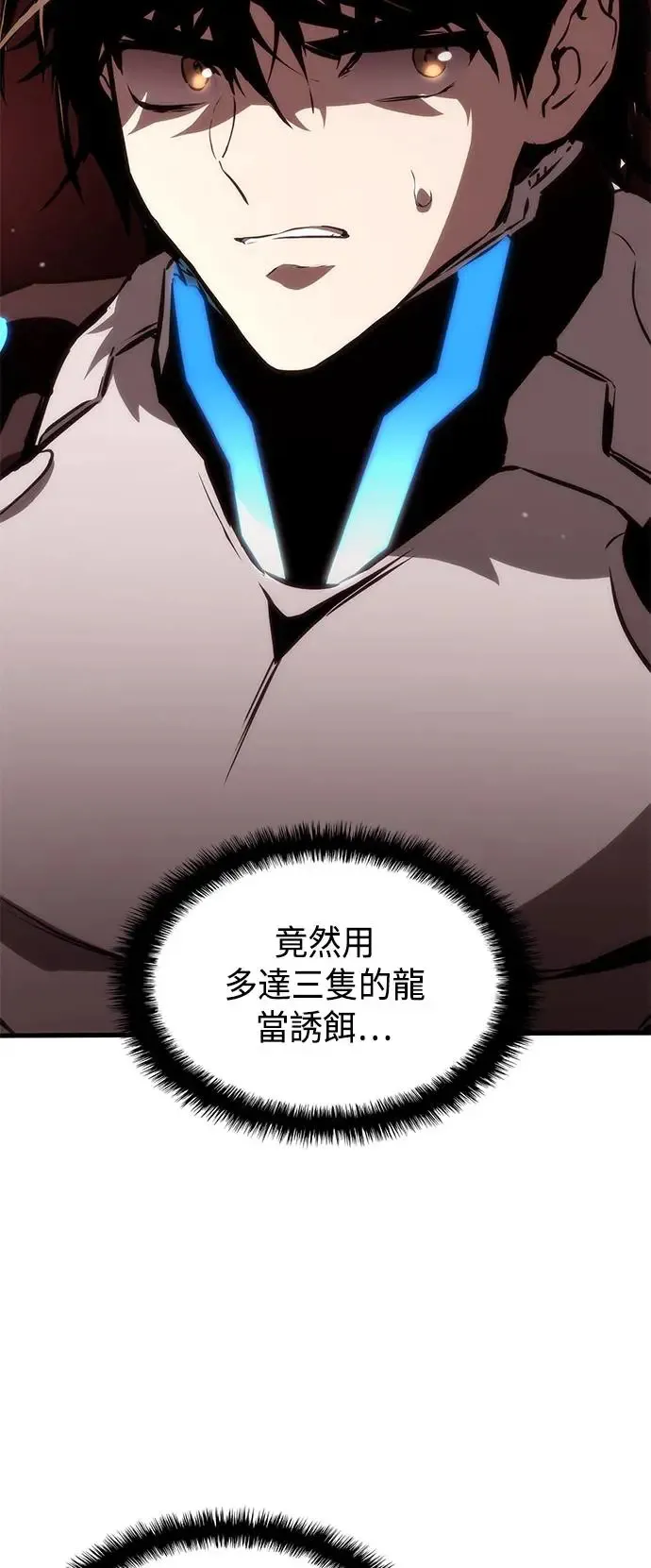 第97话 第60页