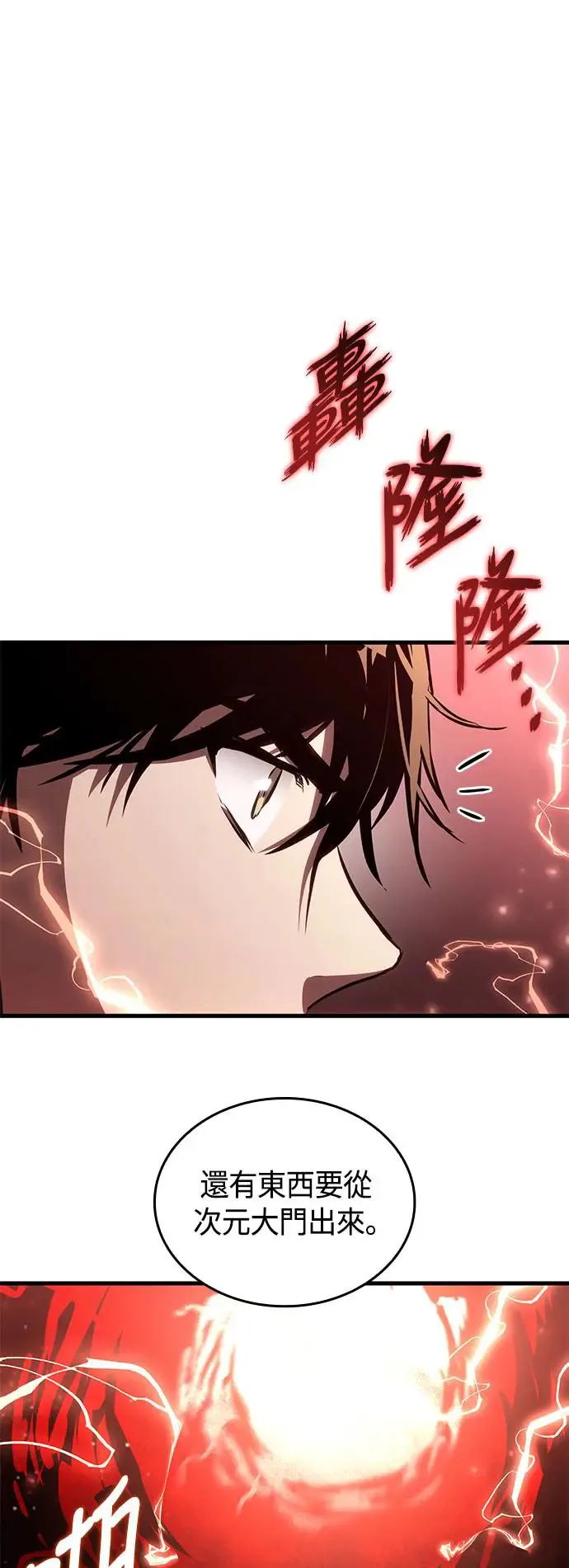 第97话 第62页