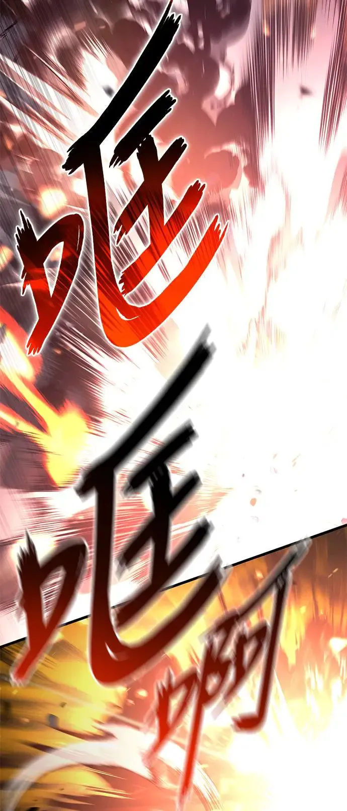 第97话 第69页