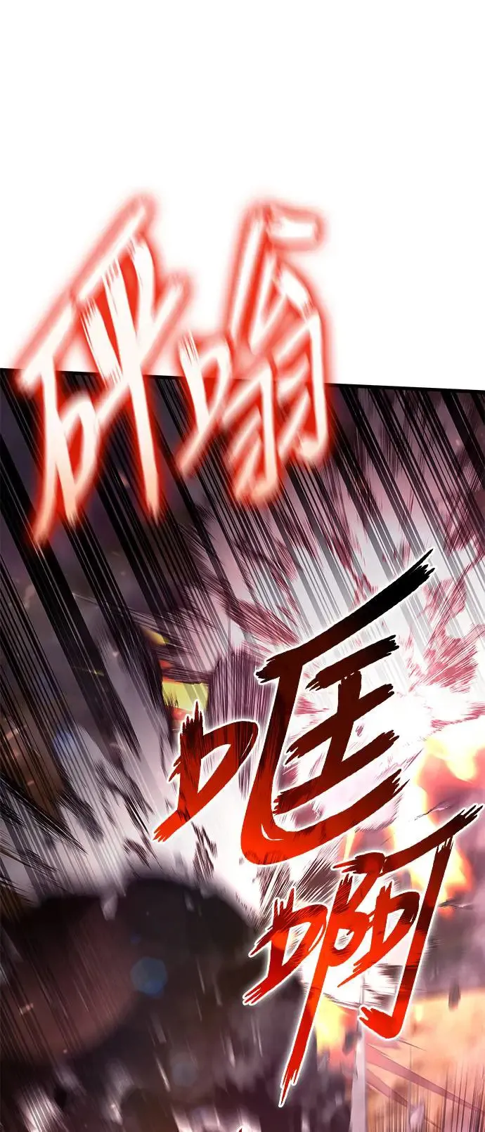 第98话 第1页