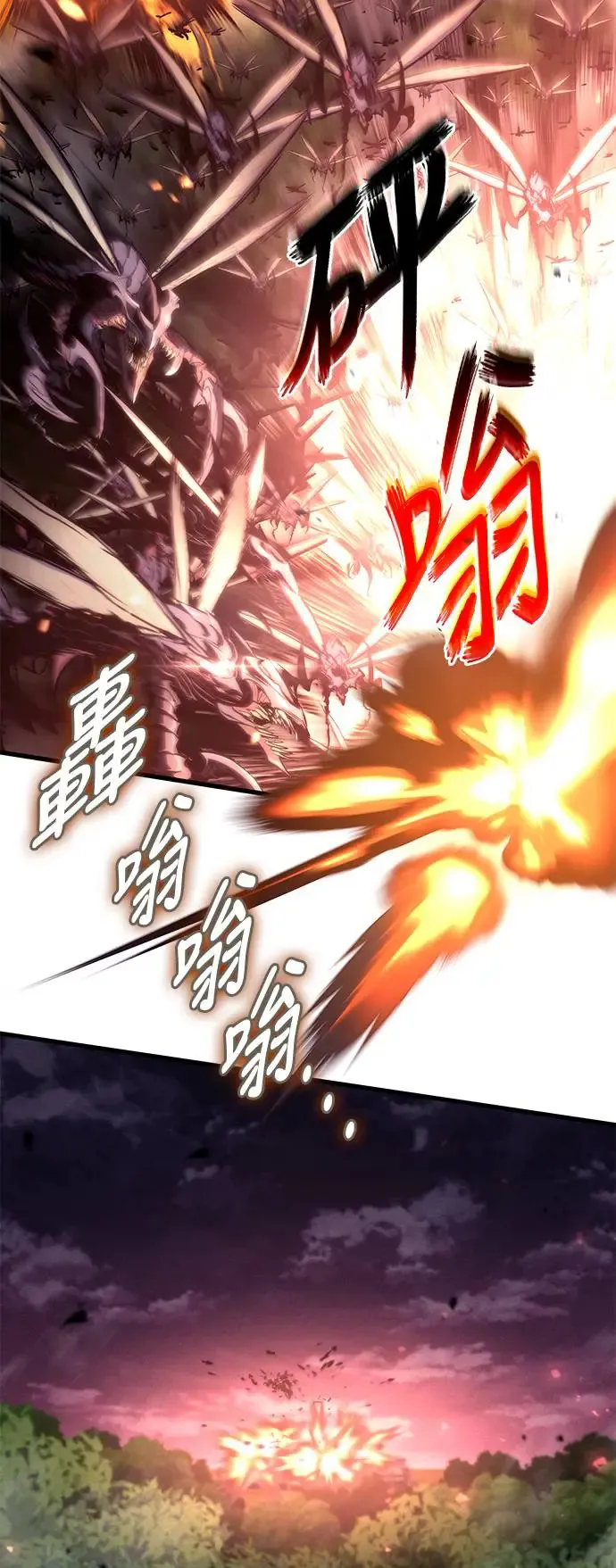 第98话 第9页