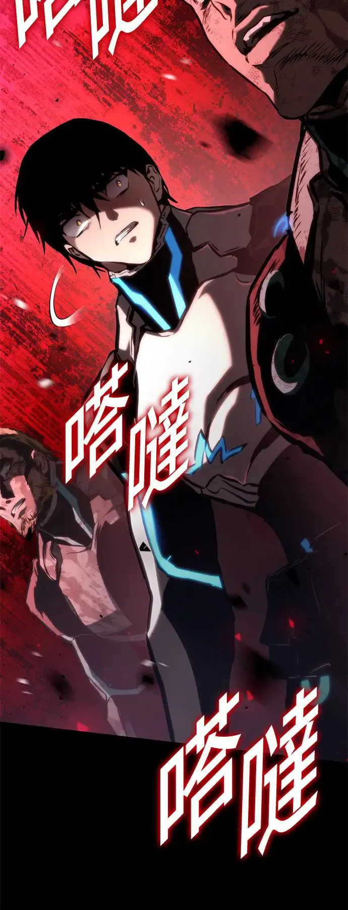 第98话 第15页