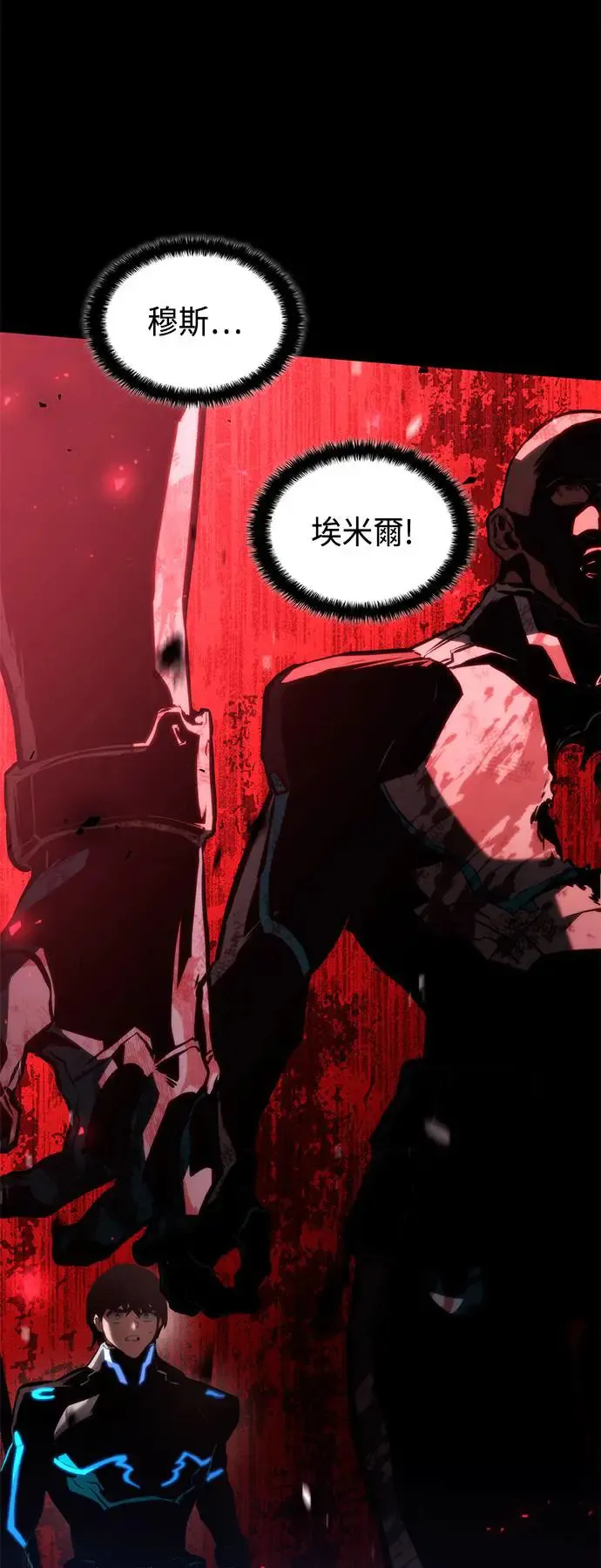 第98话 第16页