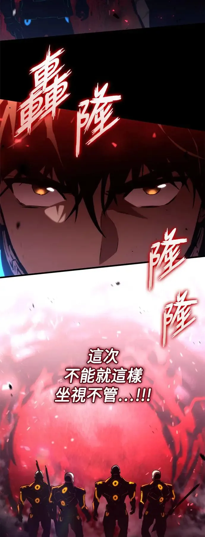 第98话 第17页