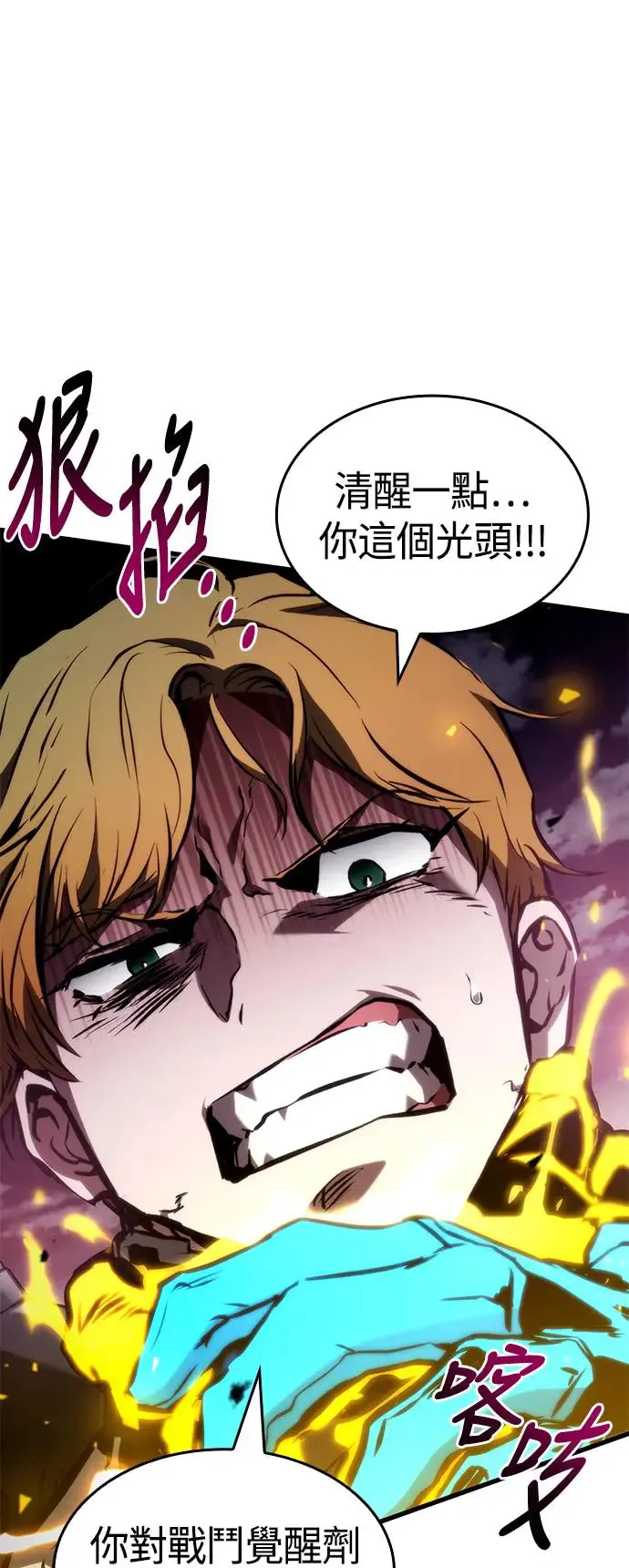 第98话 第25页