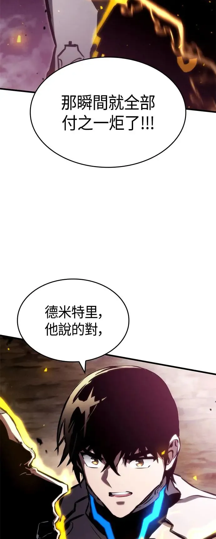 第98话 第27页