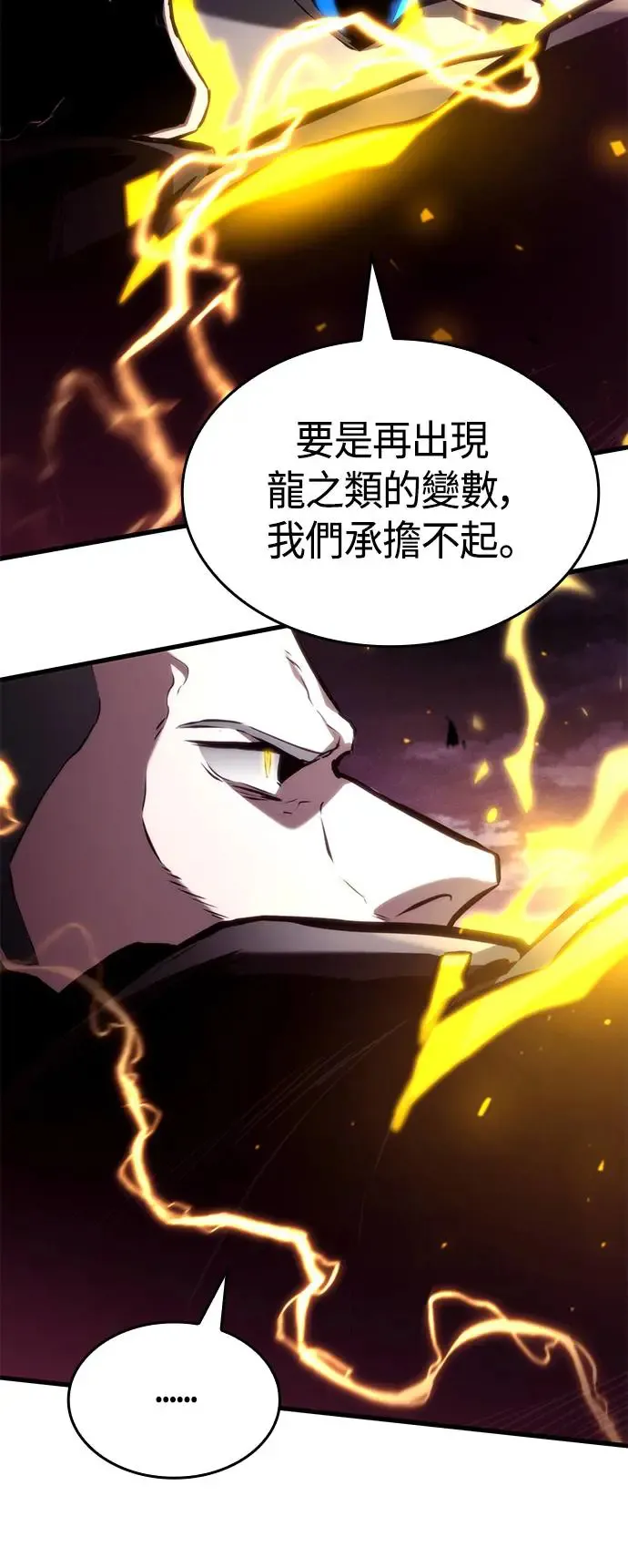 第98话 第28页