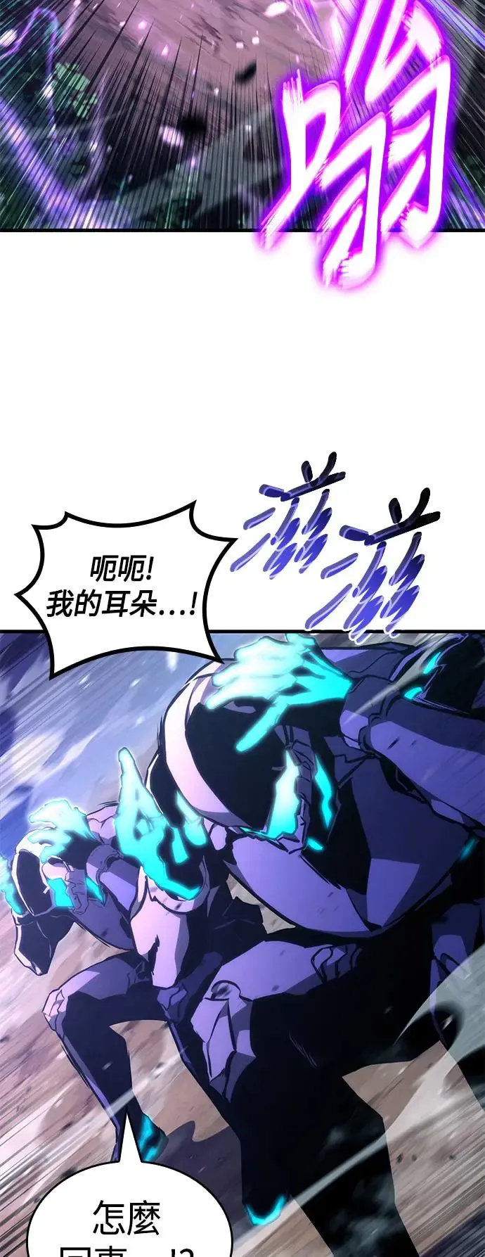 第98话 第36页