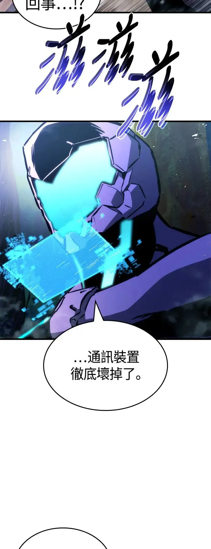 第98话 第37页