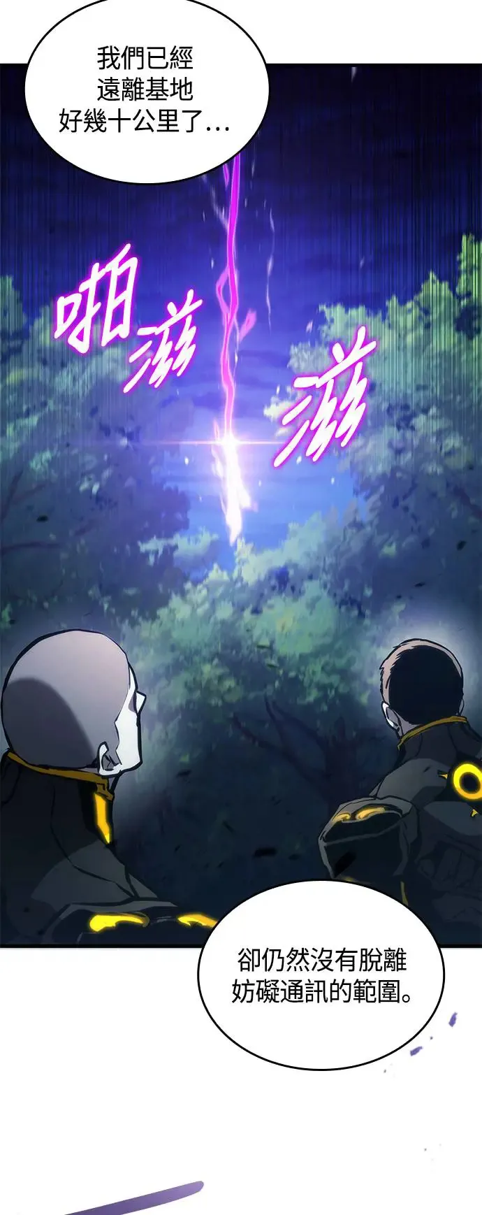第98话 第40页
