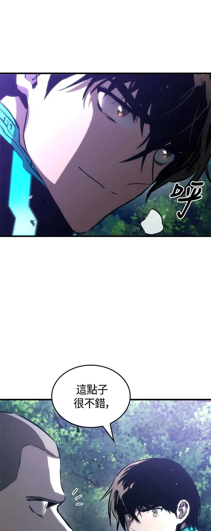 第98话 第43页