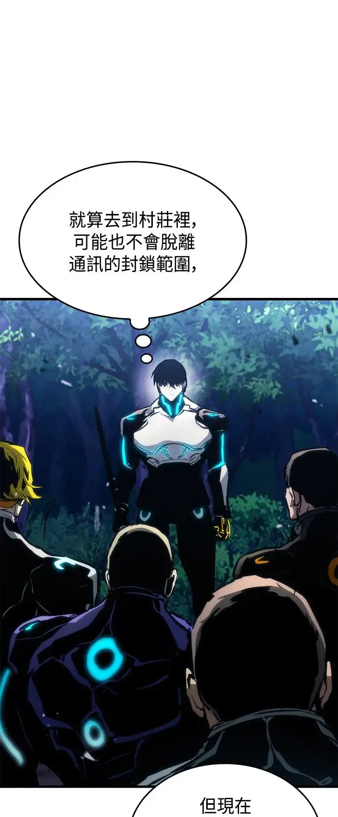 第98话 第45页