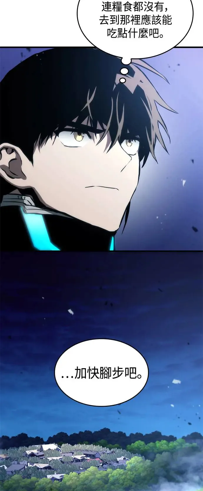 第98话 第46页