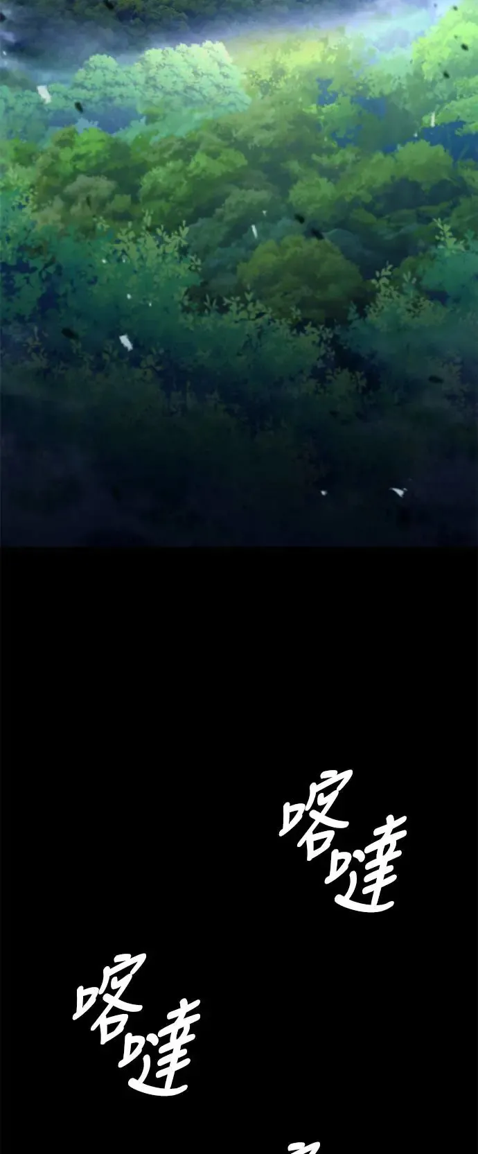 第98话 第47页