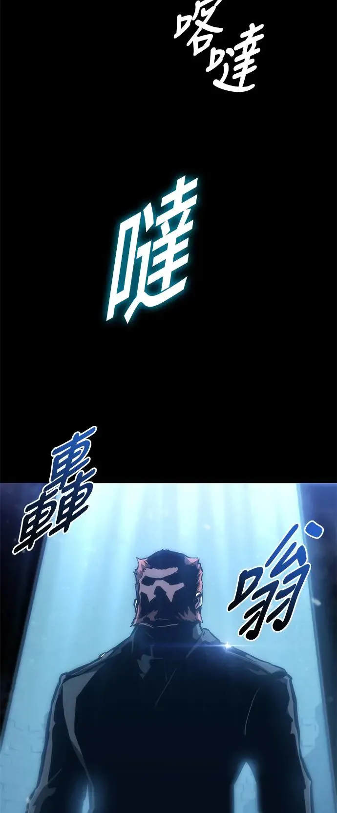第98话 第48页